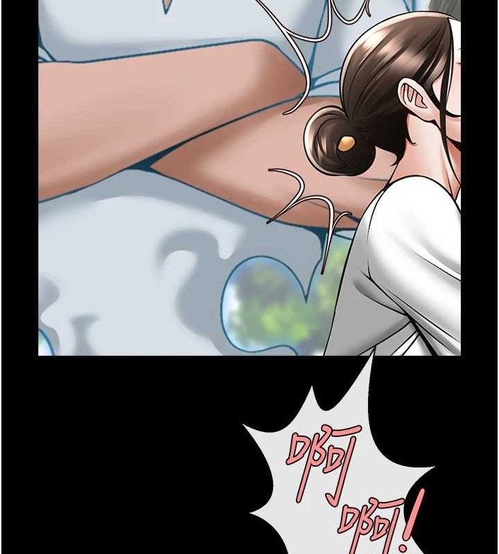 炸裂吧!巨棒第93話-只有阿飄能滿足我