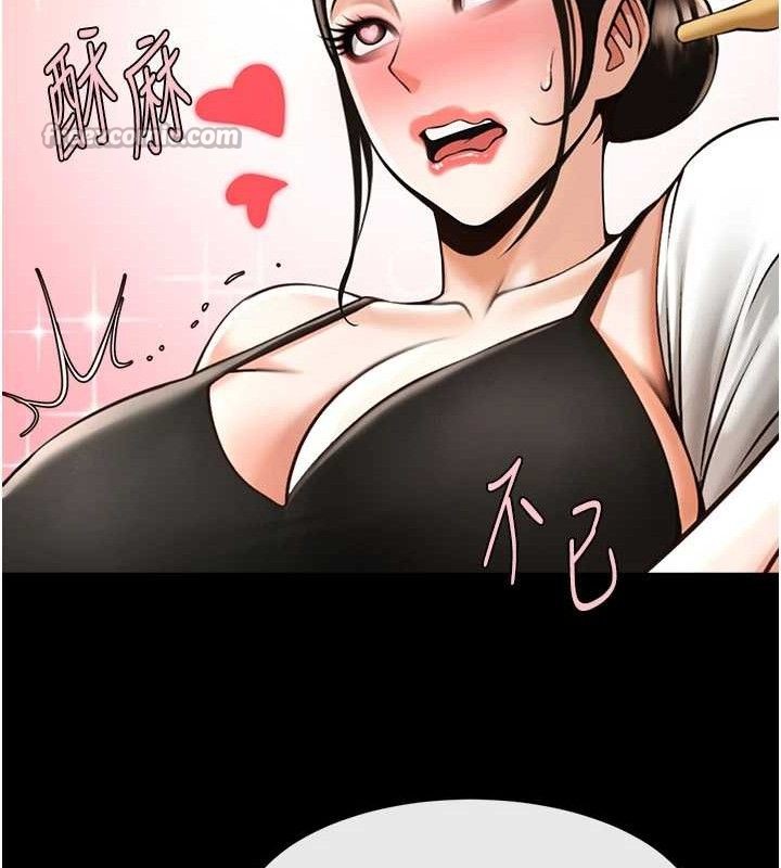 炸裂吧!巨棒第93話-只有阿飄能滿足我