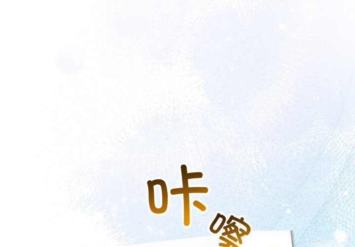 硬也要拍完第1话