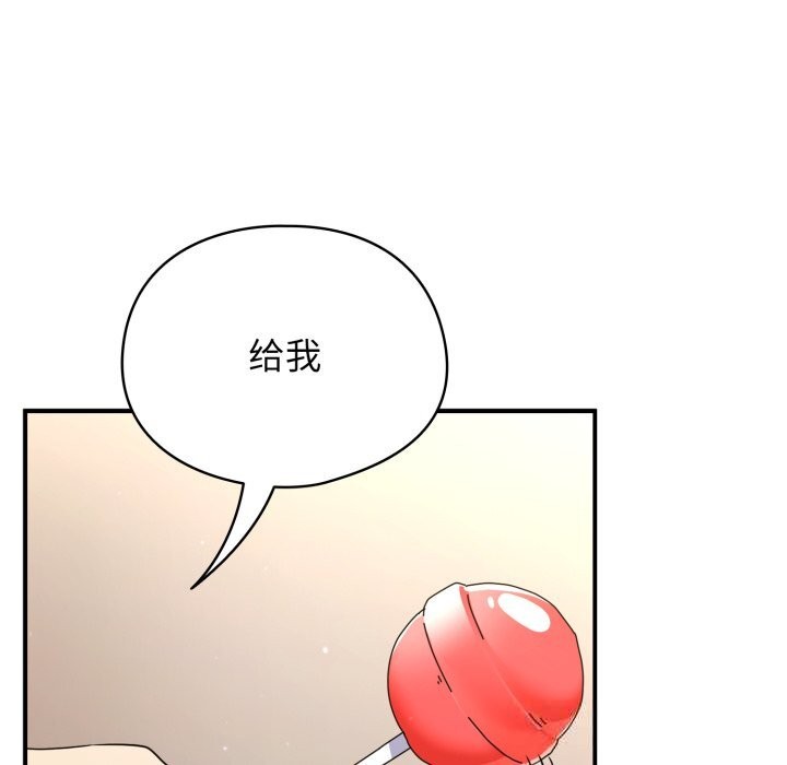 硬也要拍完第1话