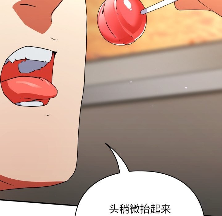 硬也要拍完第1话