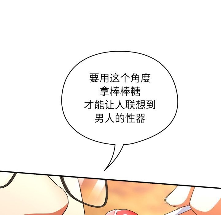 硬也要拍完第1话