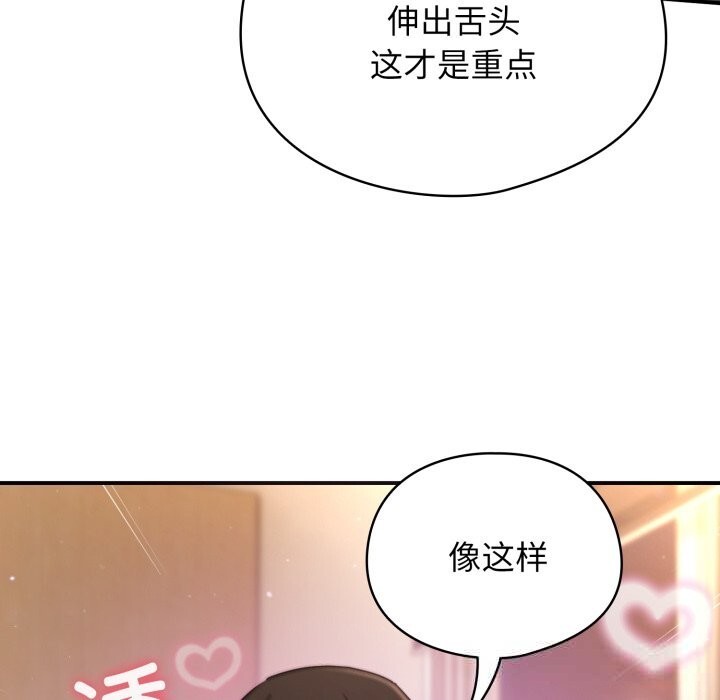 硬也要拍完第1话