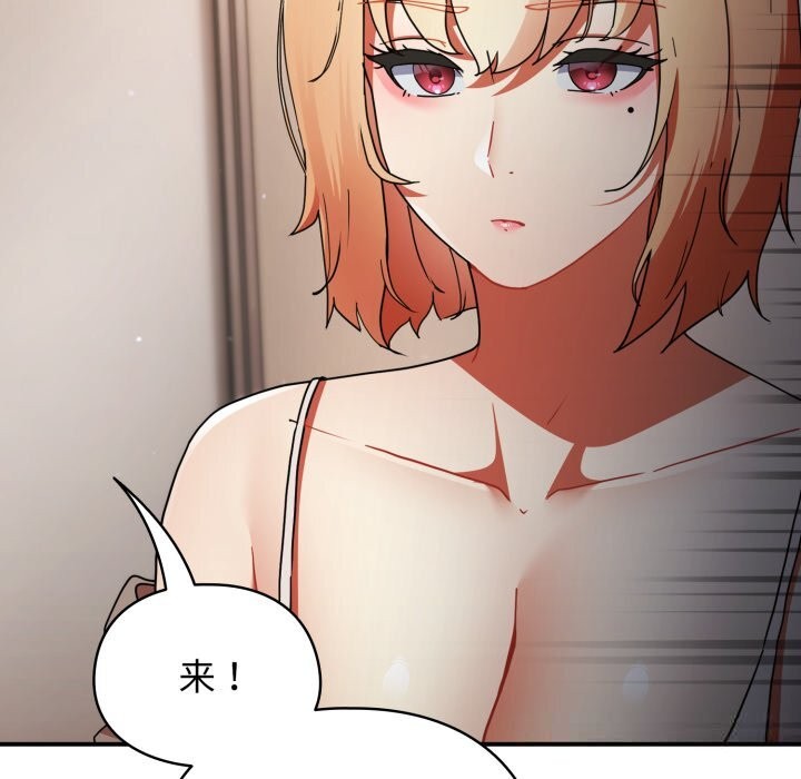 硬也要拍完第1话