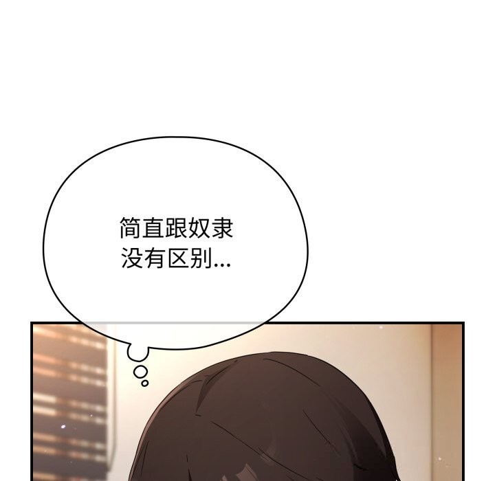 硬也要拍完第1话