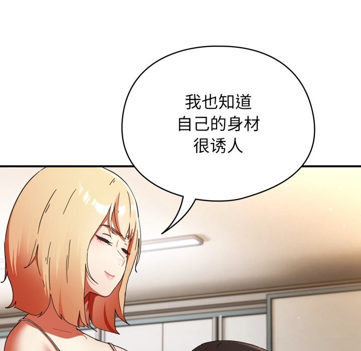 硬也要拍完第1话