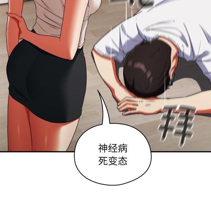 硬也要拍完第1话