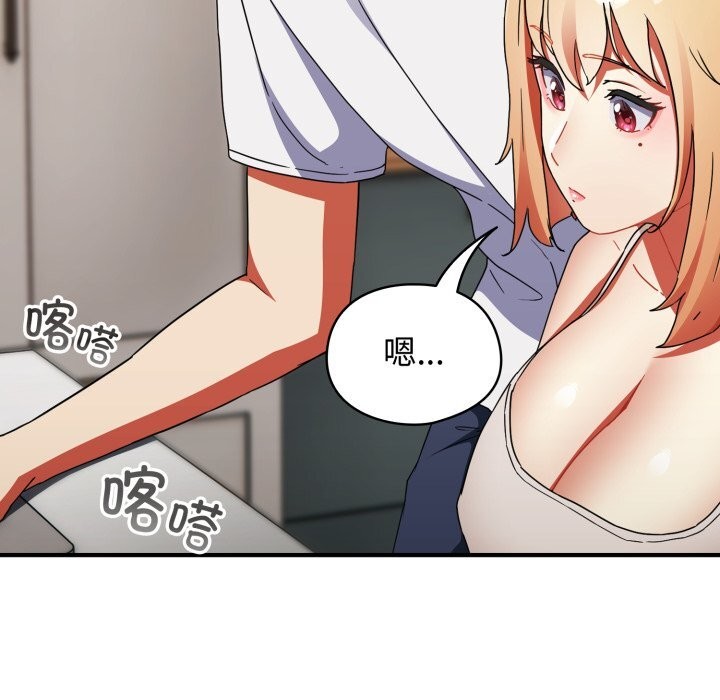 硬也要拍完第1话