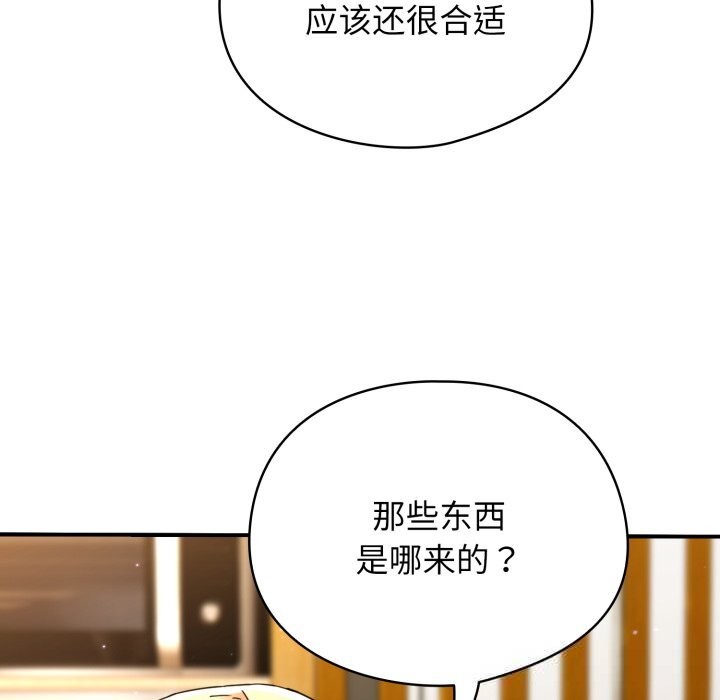 硬也要拍完第1话