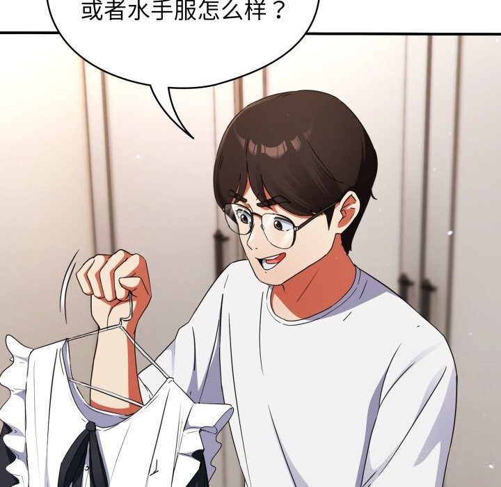 硬也要拍完第1话