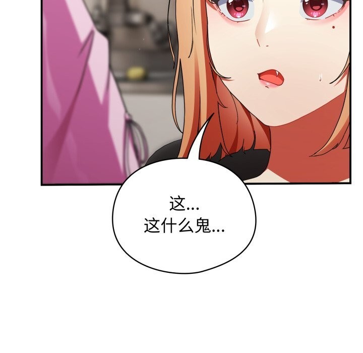 硬也要拍完第1话