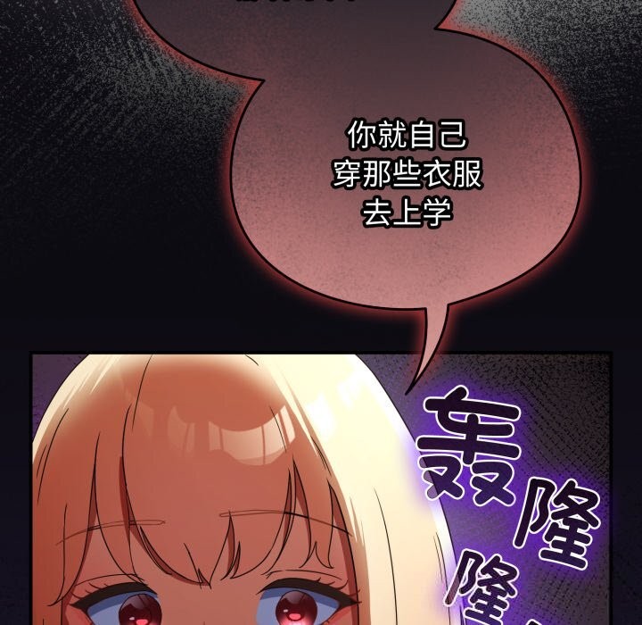 硬也要拍完第1话