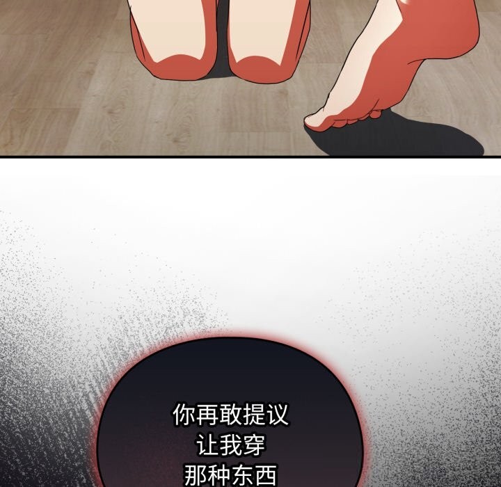 硬也要拍完第1话