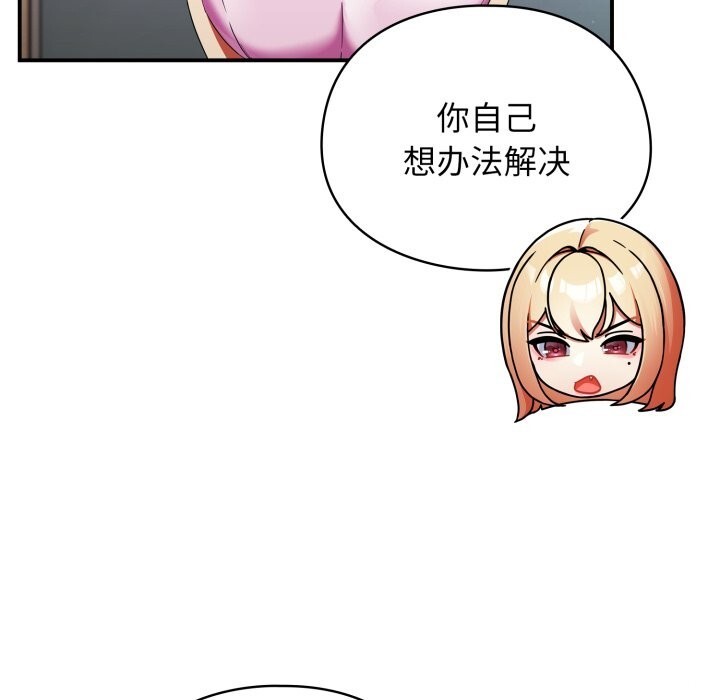 硬也要拍完第1话