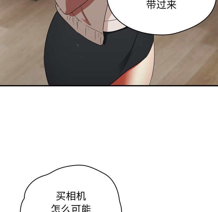 硬也要拍完第1话