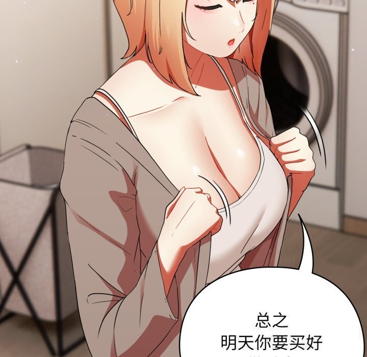 硬也要拍完第1话