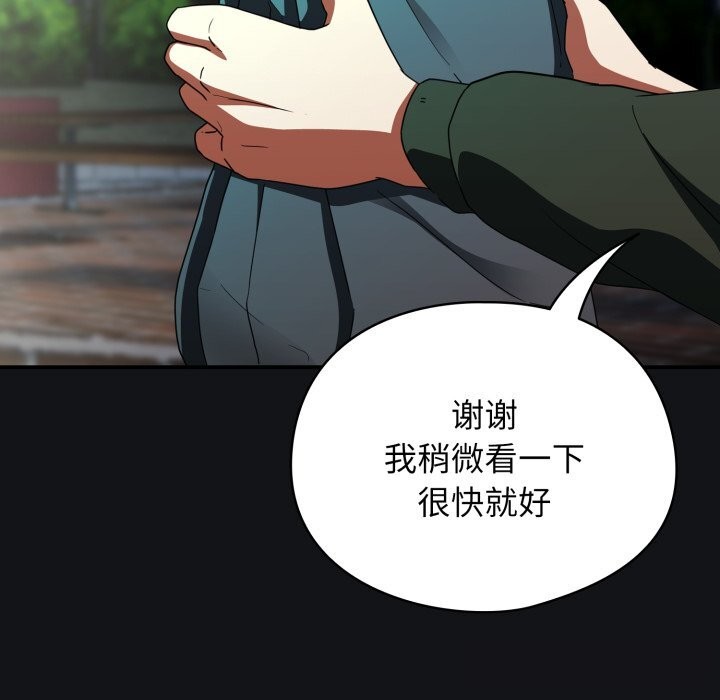 硬也要拍完第1话