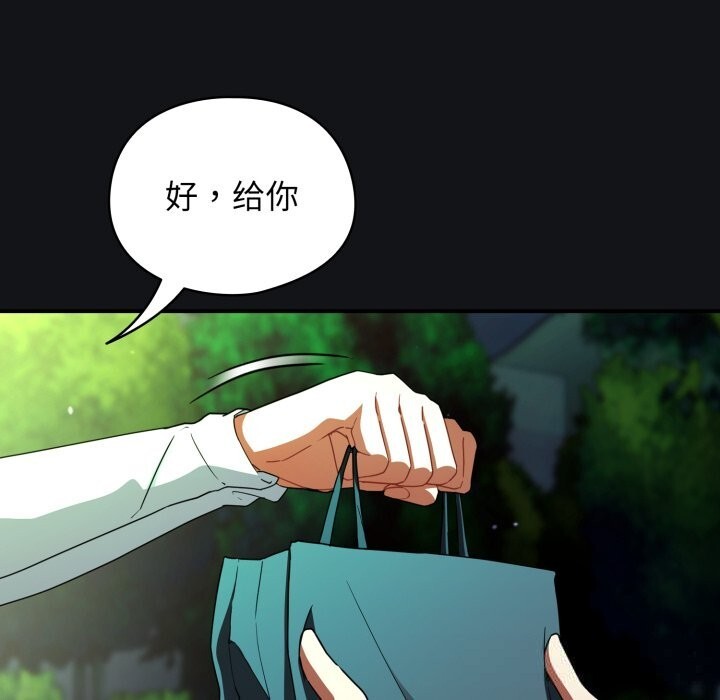 硬也要拍完第1话