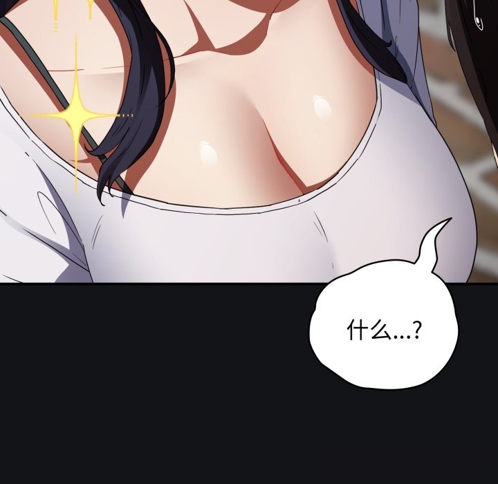 硬也要拍完第1话