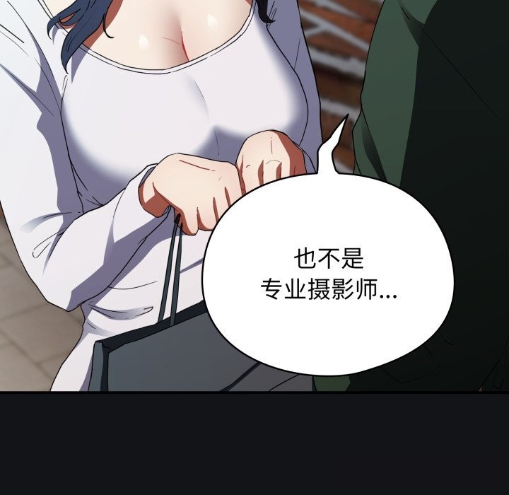 硬也要拍完第1话