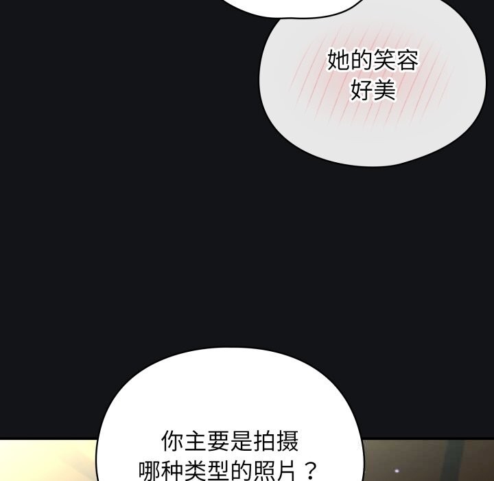 硬也要拍完第1话