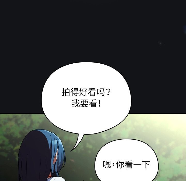 硬也要拍完第1话