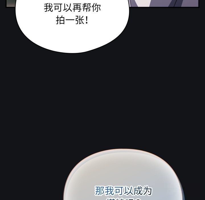 硬也要拍完第1话