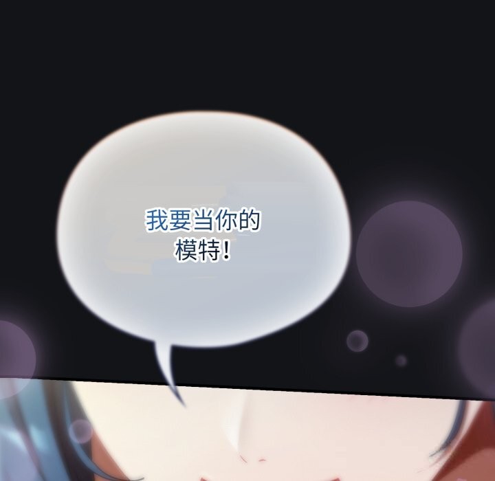 硬也要拍完第1话