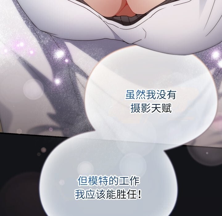 硬也要拍完第1话