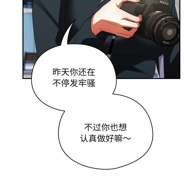 硬也要拍完第1话