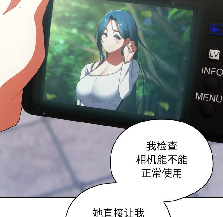 硬也要拍完第1话