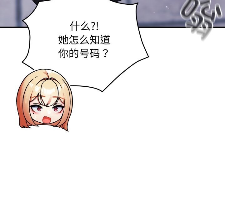 硬也要拍完第1话