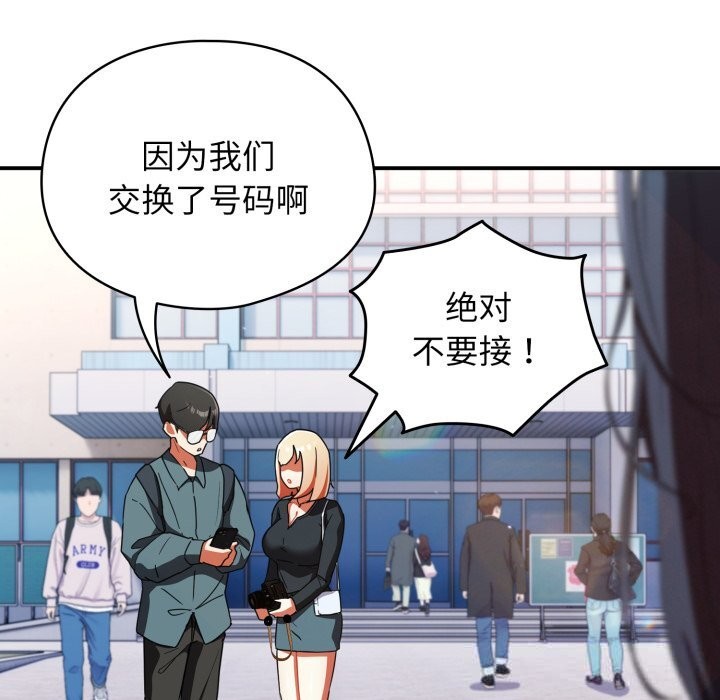 硬也要拍完第1话