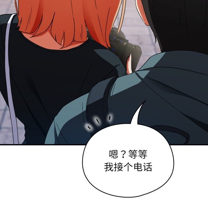 硬也要拍完第1话