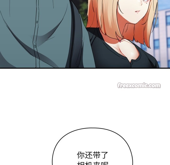 硬也要拍完第1话