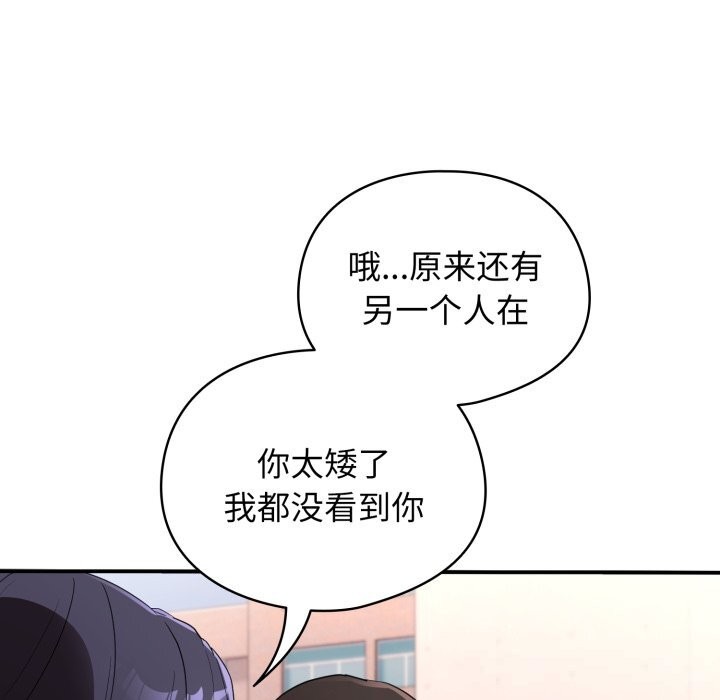 硬也要拍完第1话