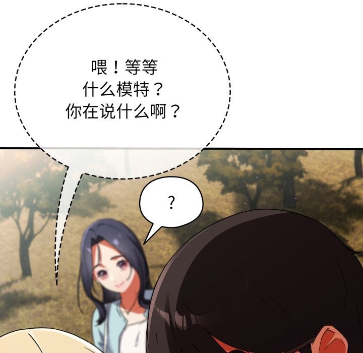 硬也要拍完第1话