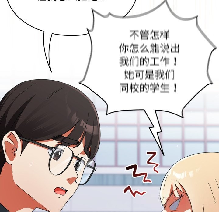 硬也要拍完第1话