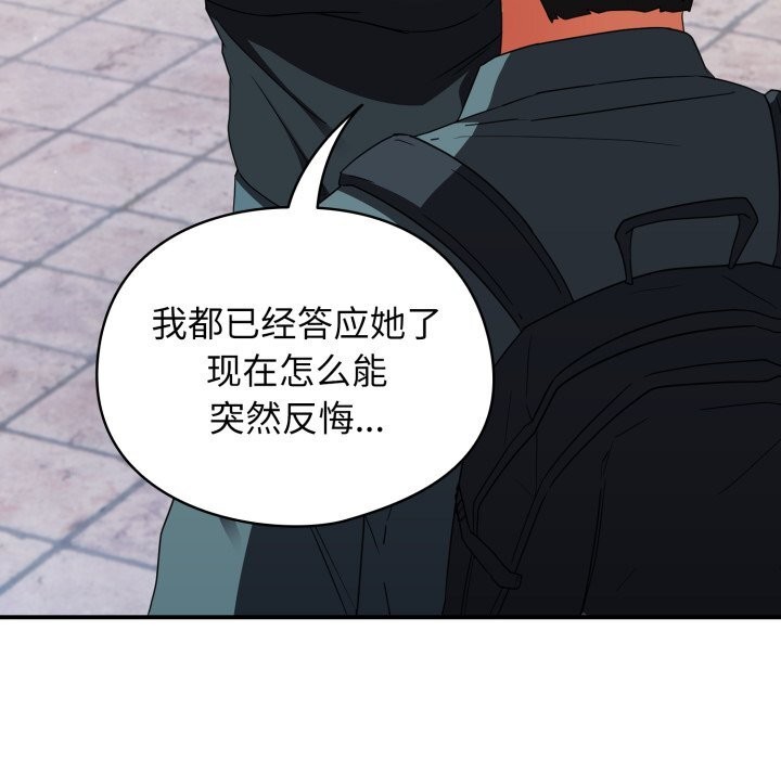 硬也要拍完第1话