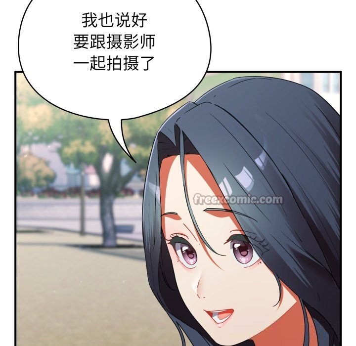 硬也要拍完第1话