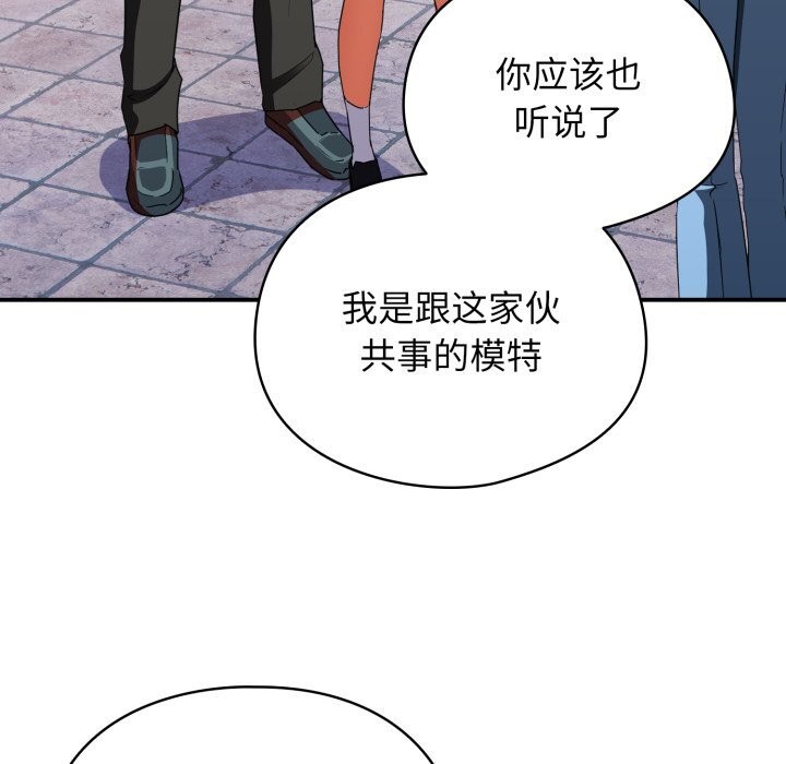 硬也要拍完第1话