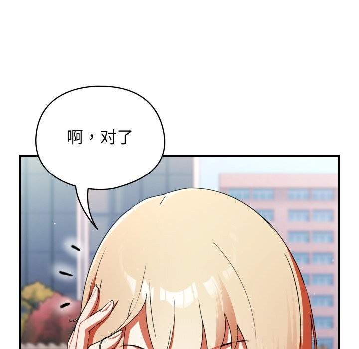 硬也要拍完第1话