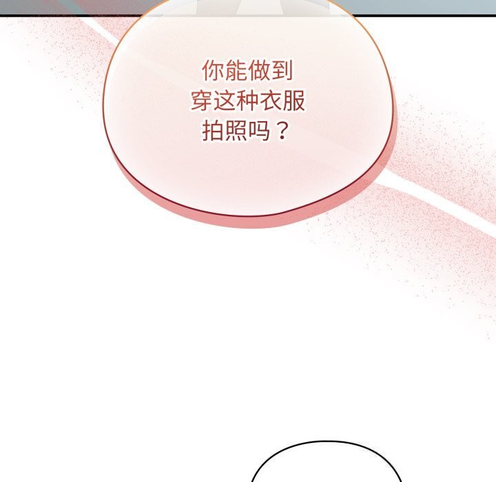 硬也要拍完第1话