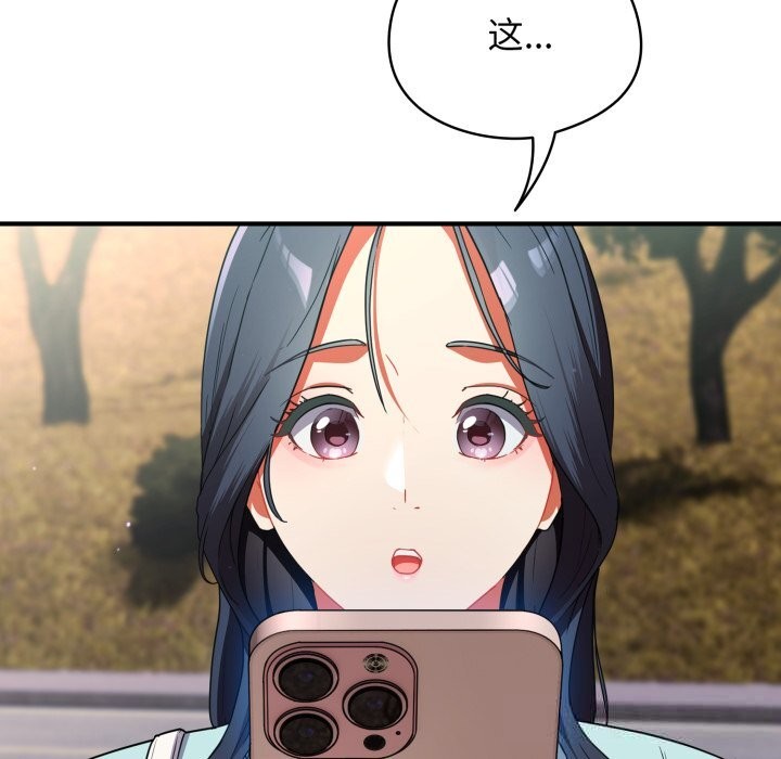 硬也要拍完第1话