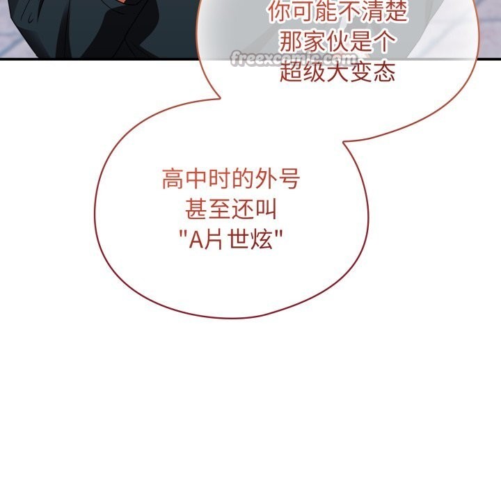 硬也要拍完第1话