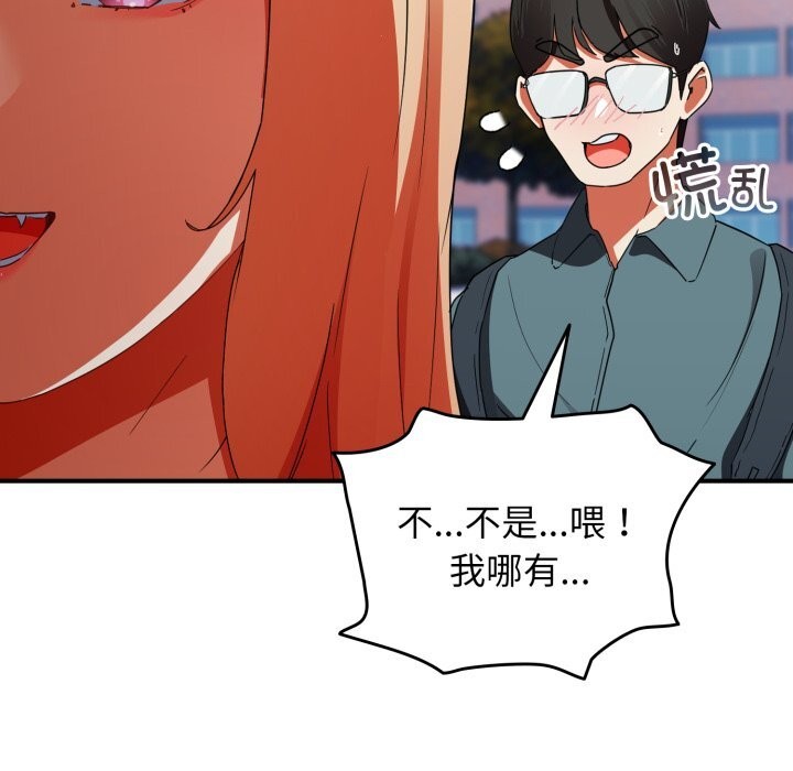 硬也要拍完第1话