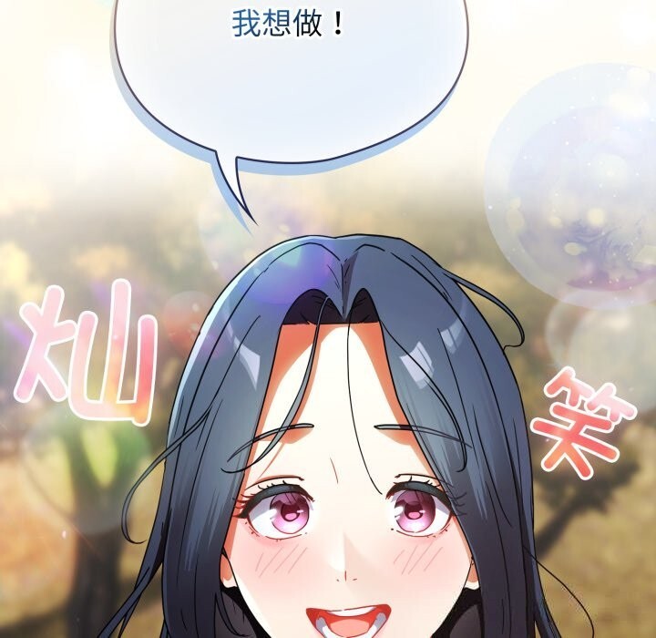 硬也要拍完第1话