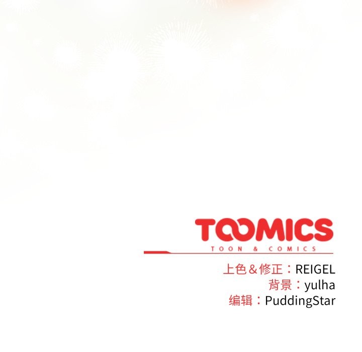 硬也要拍完第1话