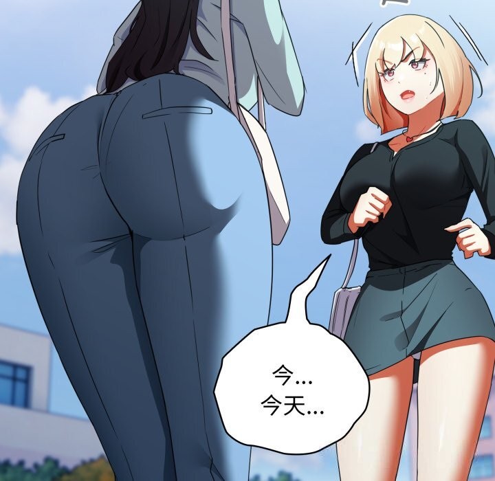 硬也要拍完第2话