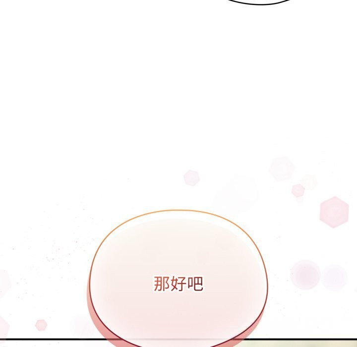 硬也要拍完第2话